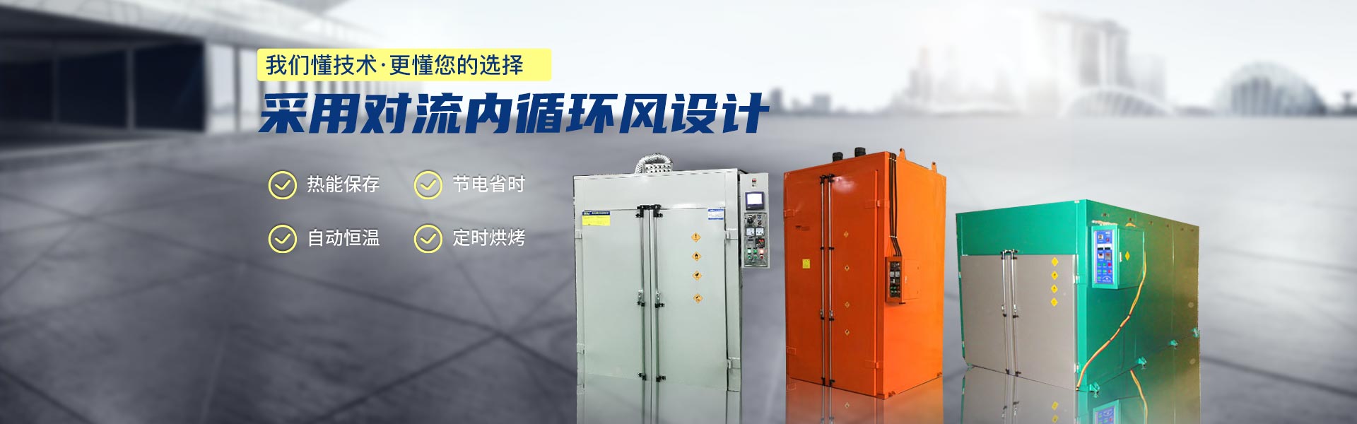 東莞市騰杰機械科技有限公司